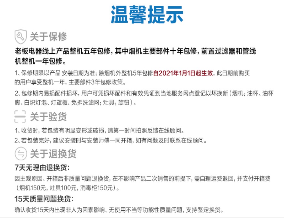 老板电磁炉9w70双灶