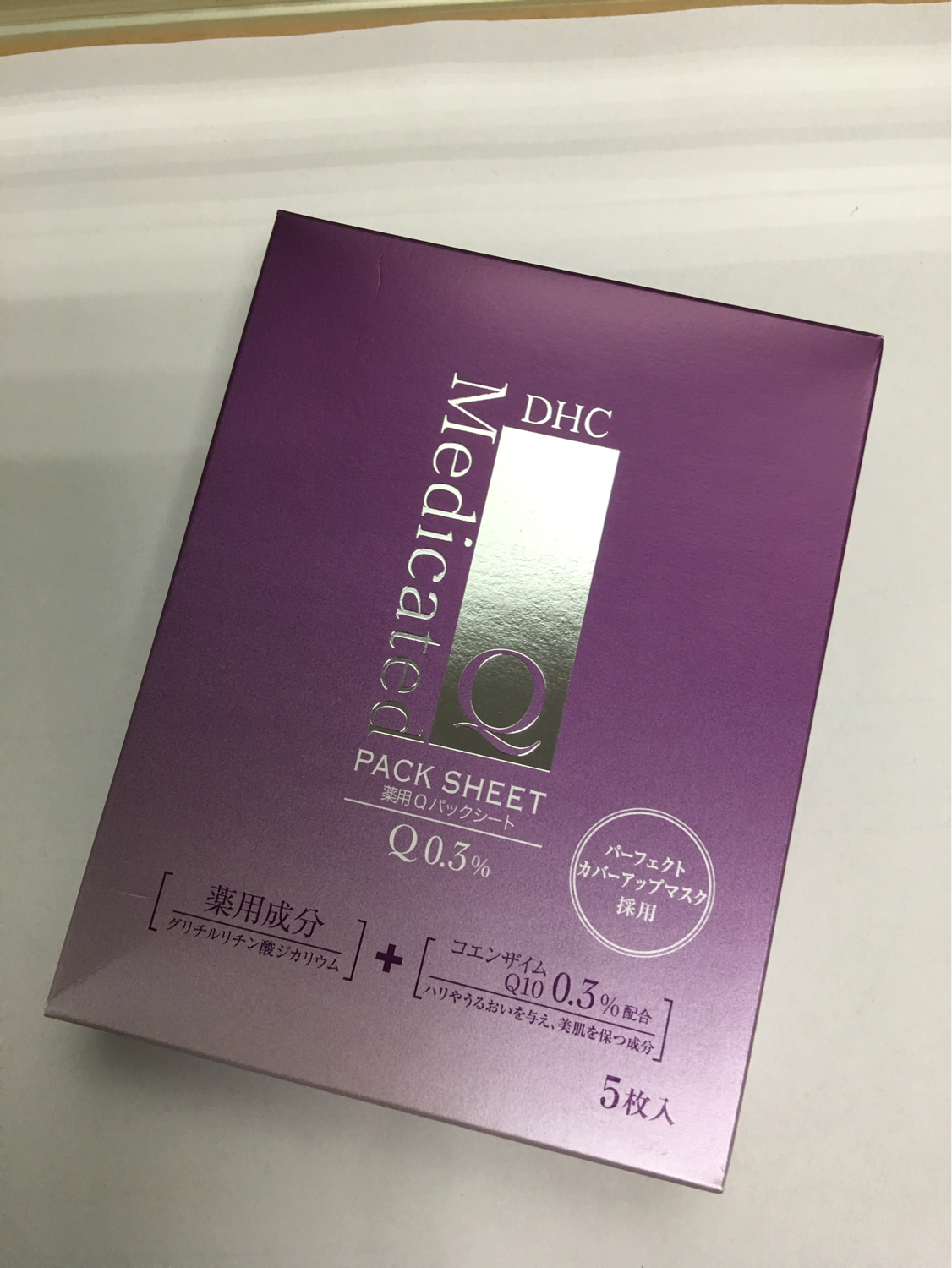 dhc 辅酶精萃赋活面膜 21g/片*5